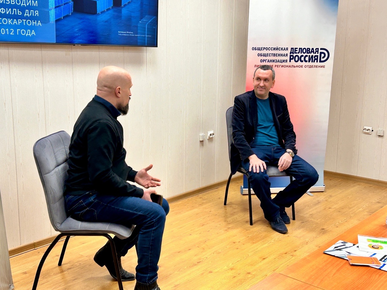 Деловая Россия ведет диалог на равных с молодежью