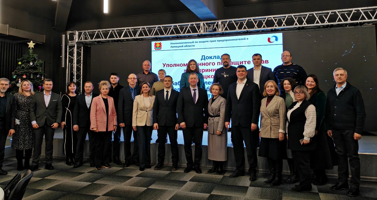 Делороссы заслушали ежегодный отчет Уполномоченного по защите прав предпринимателей в Липецкой области