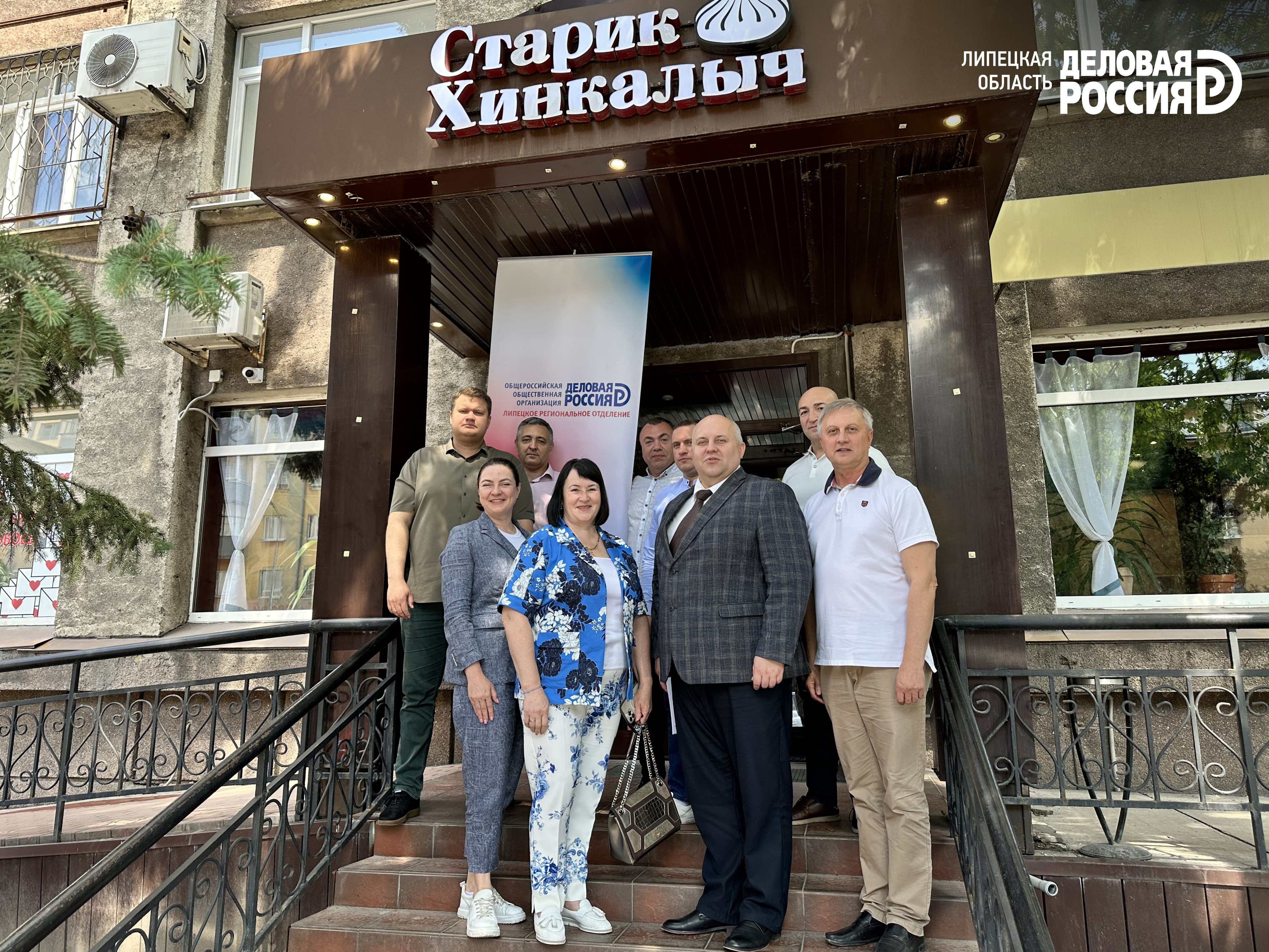 Бизнес-завтрак с уполномоченным по защите прав предпринимателей Липецкой области в рамках работы комитета по правовым вопросам и консалтингу ЛРО «Деловая Россия»