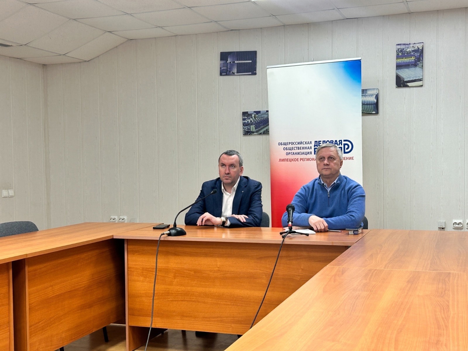 Липецкие делороссы приняли участие в селекторном совещании