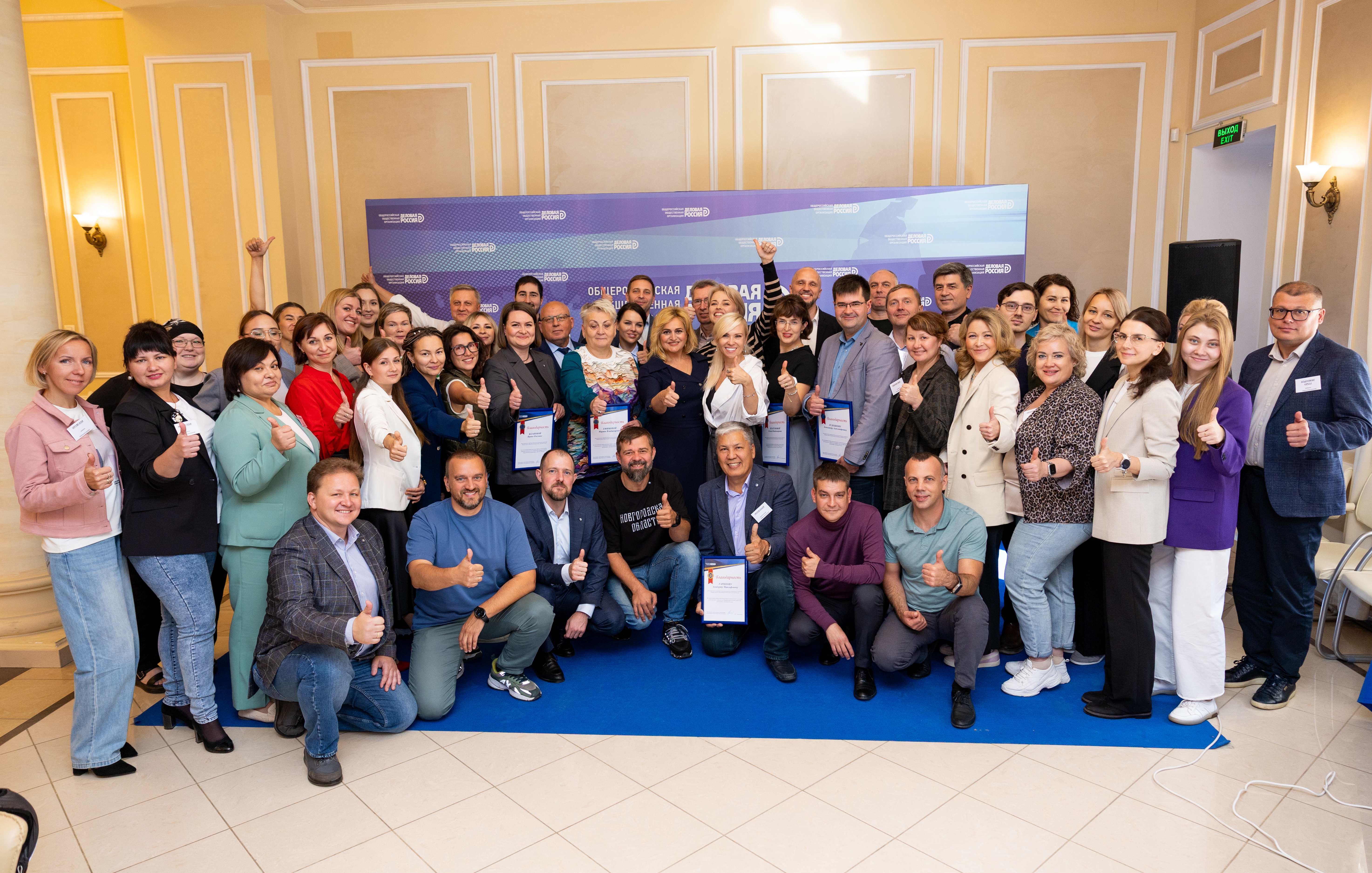 Липецкая область в лидерах «Деловой России»