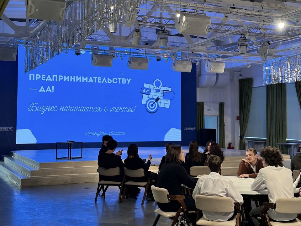 ЛРО «Деловая Россия» развивает молодежное предпринимательство: практическое занятие по финансовому планированию